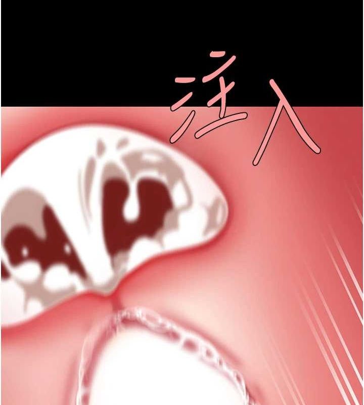 復仇母女丼第94話-拿閨密換前途