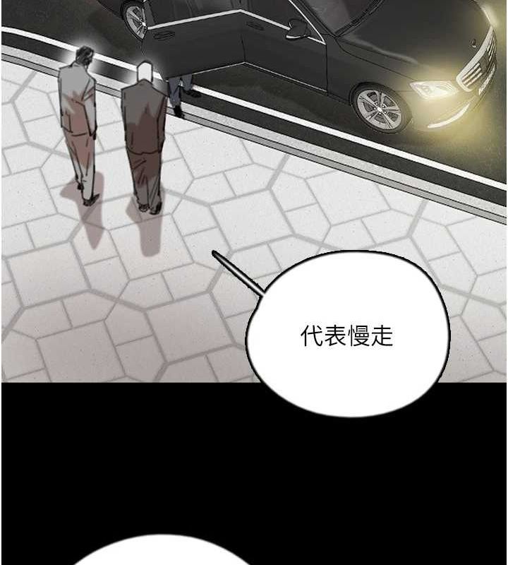 养父的女儿们第73話-充斥淫靡氛圍的露天泳池