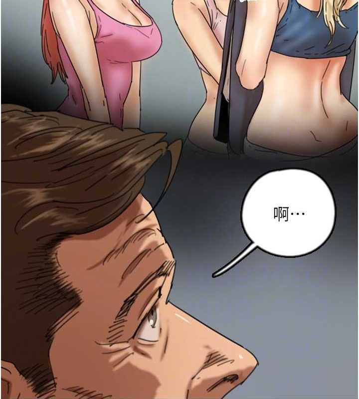 养父的女儿们第73話-充斥淫靡氛圍的露天泳池