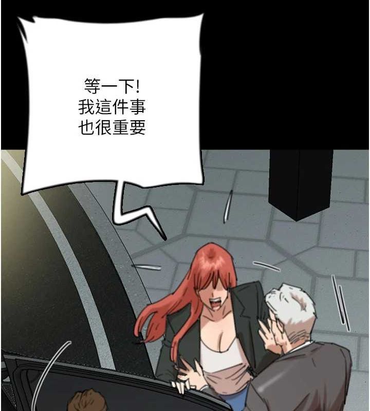 养父的女儿们第73話-充斥淫靡氛圍的露天泳池