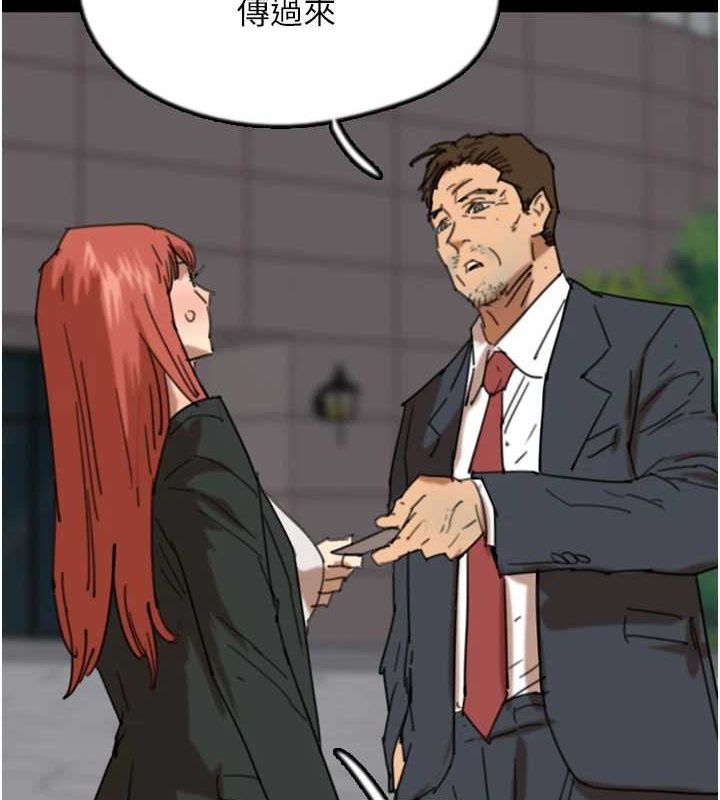 养父的女儿们第73話-充斥淫靡氛圍的露天泳池