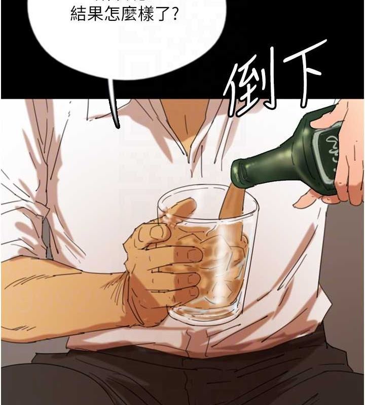 养父的女儿们第73話-充斥淫靡氛圍的露天泳池