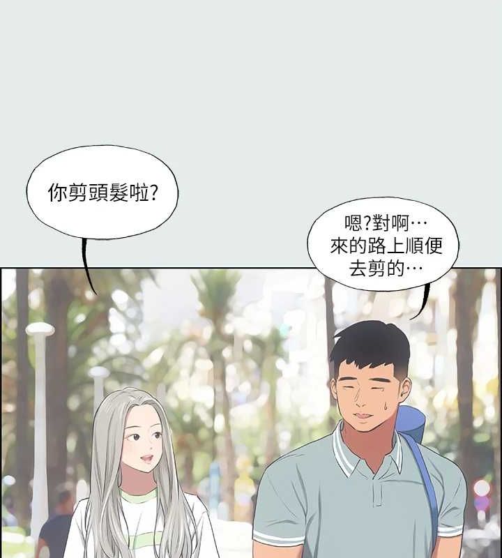 纵夏夜之梦(无码版)第27話-視姦我吧