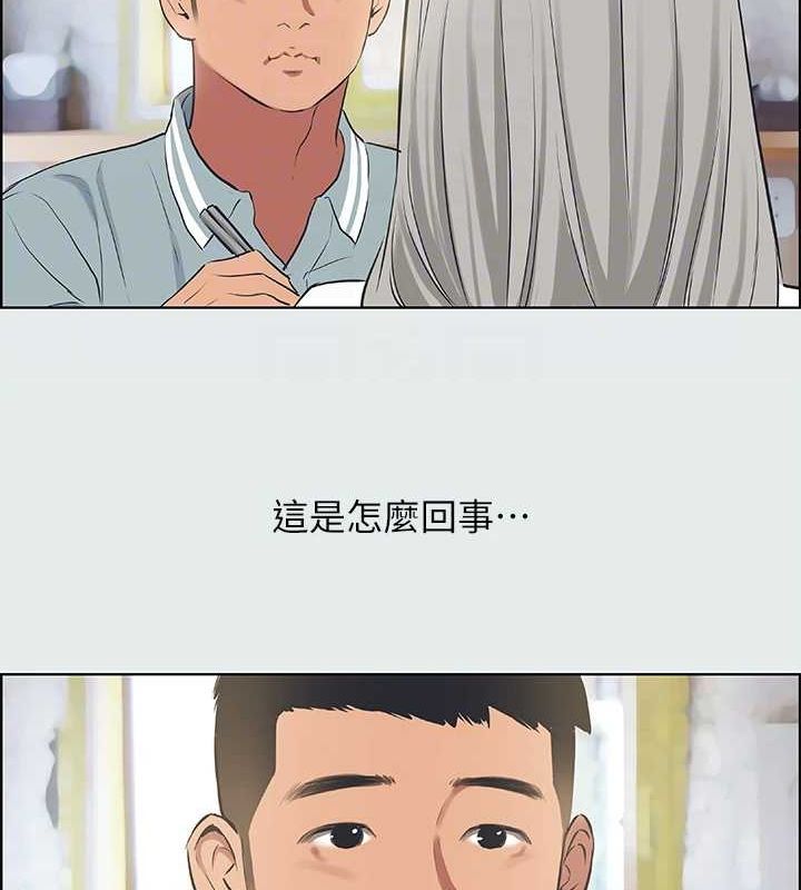 纵夏夜之梦(无码版)第27話-視姦我吧