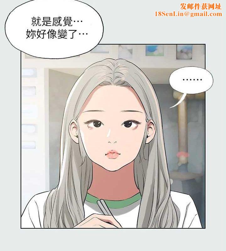 纵夏夜之梦(无码版)第27話-視姦我吧