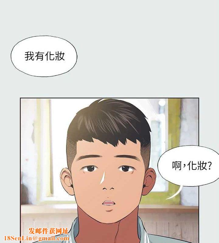 纵夏夜之梦(无码版)第27話-視姦我吧