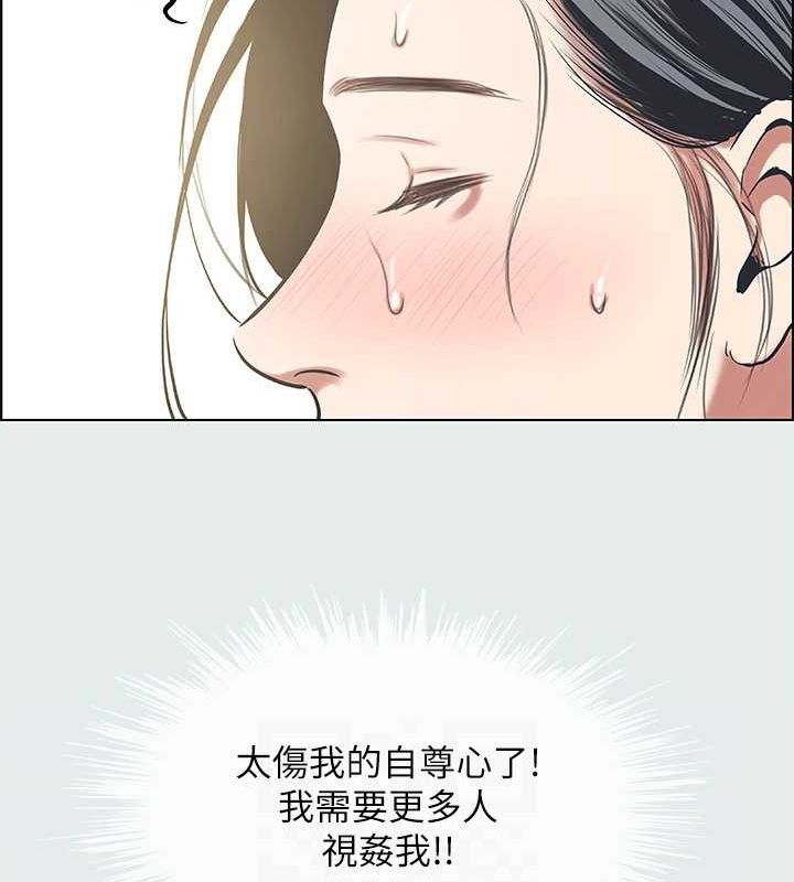 纵夏夜之梦(无码版)第27話-視姦我吧