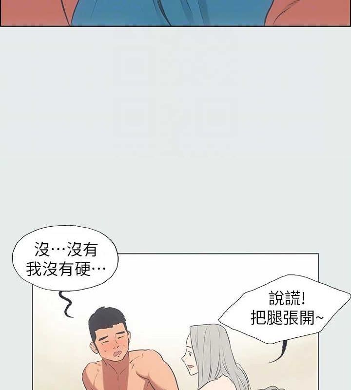 纵夏夜之梦(无码版)第27話-視姦我吧