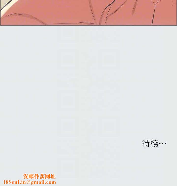 纵夏夜之梦(无码版)第27話-視姦我吧