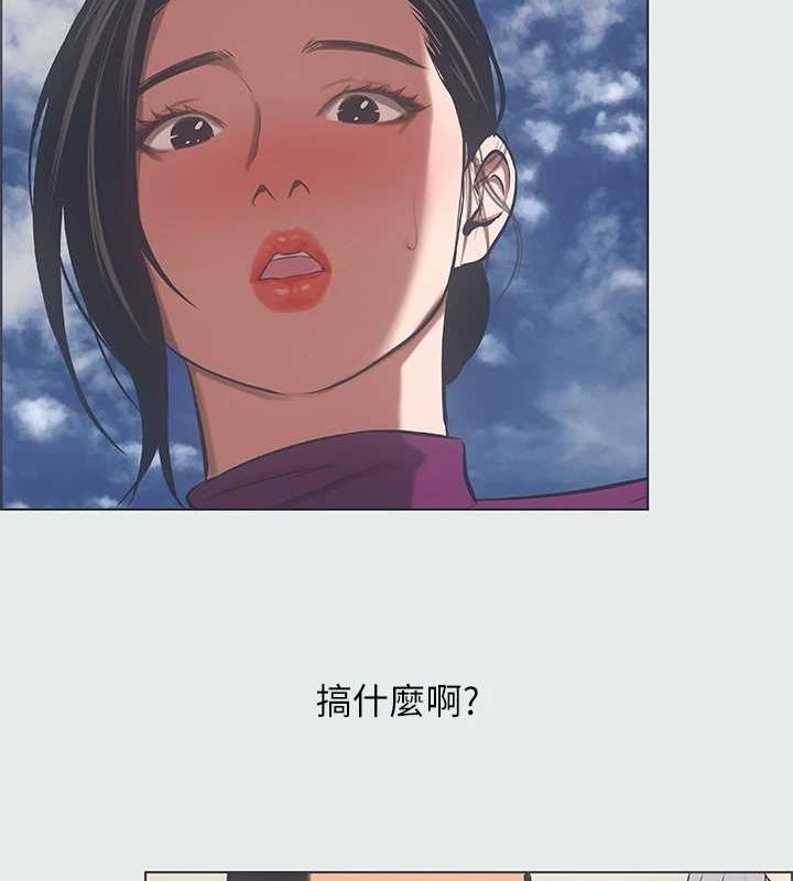 纵夏夜之梦(无码版)第28話-自卑情結