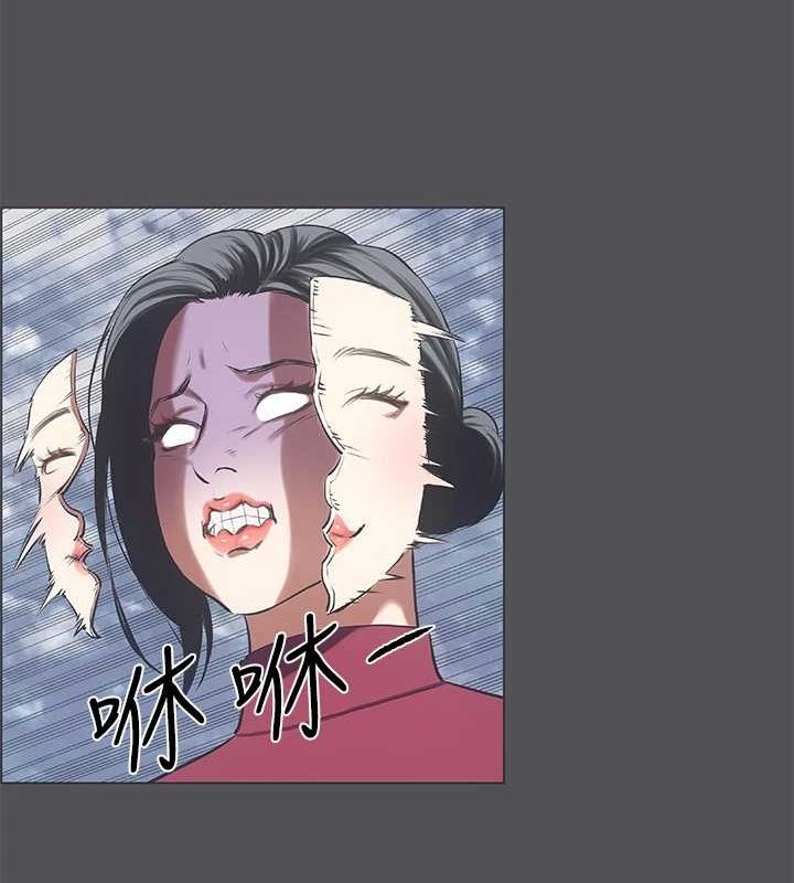 纵夏夜之梦(无码版)第28話-自卑情結