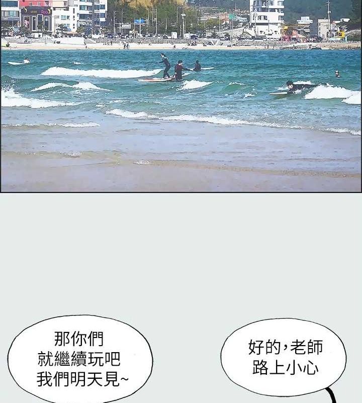 纵夏夜之梦(无码版)第28話-自卑情結