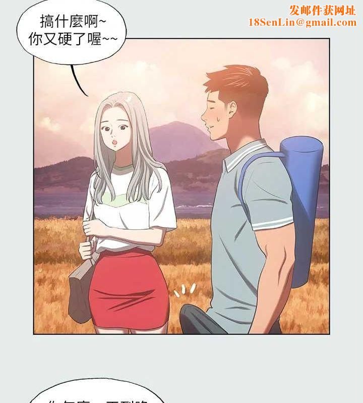 纵夏夜之梦(无码版)第28話-自卑情結