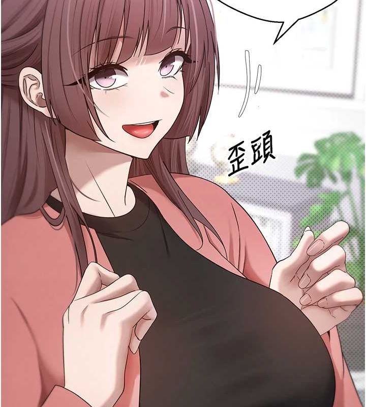 币转人生第11話-令人心癢難耐的挑逗