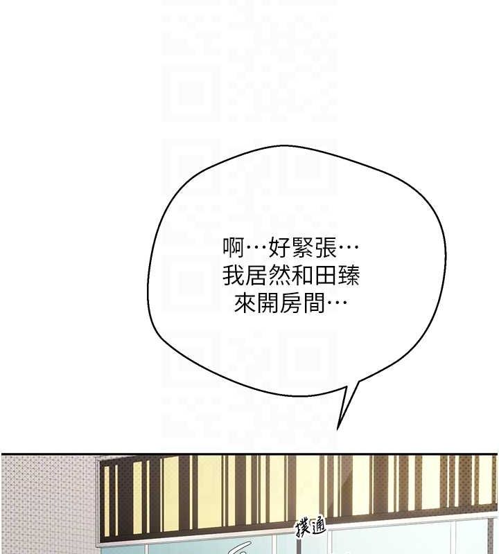 币转人生第11話-令人心癢難耐的挑逗