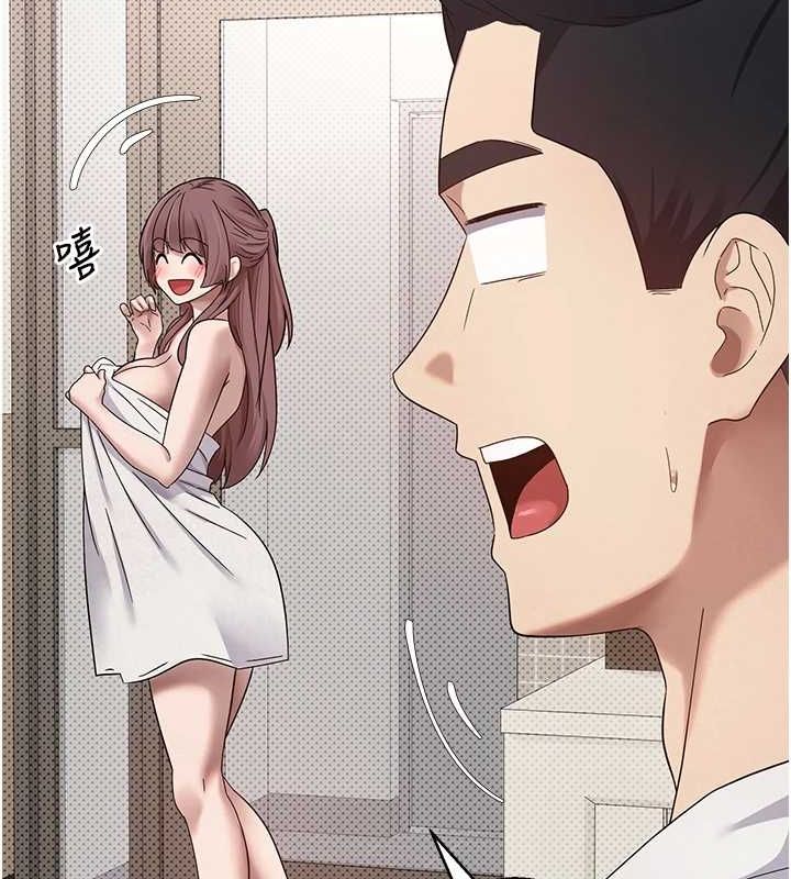 币转人生第11話-令人心癢難耐的挑逗