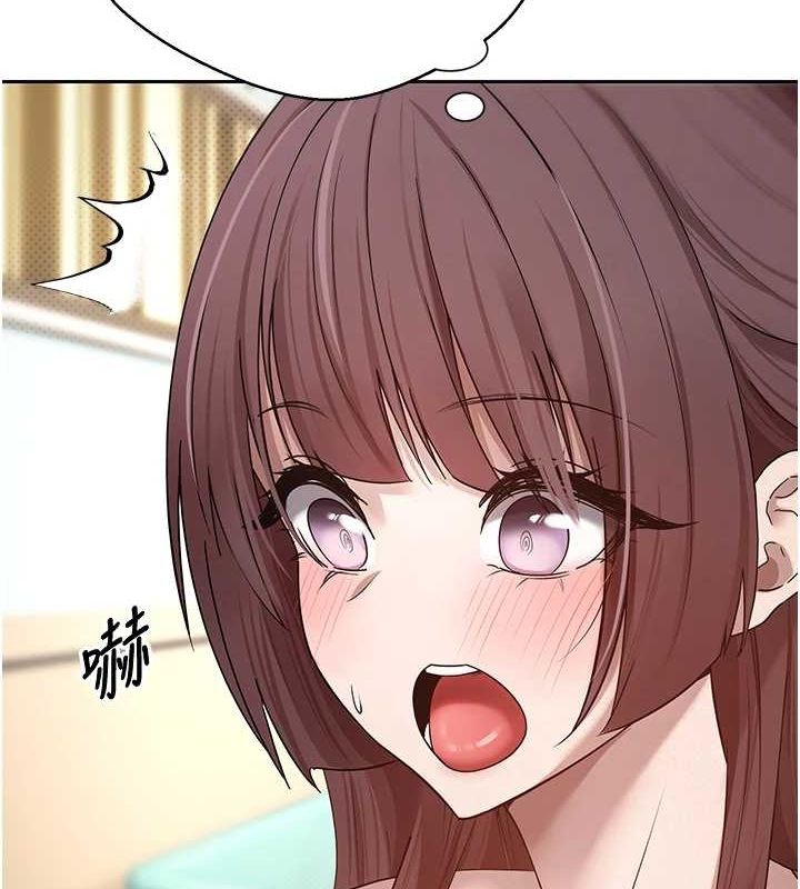 币转人生第11話-令人心癢難耐的挑逗