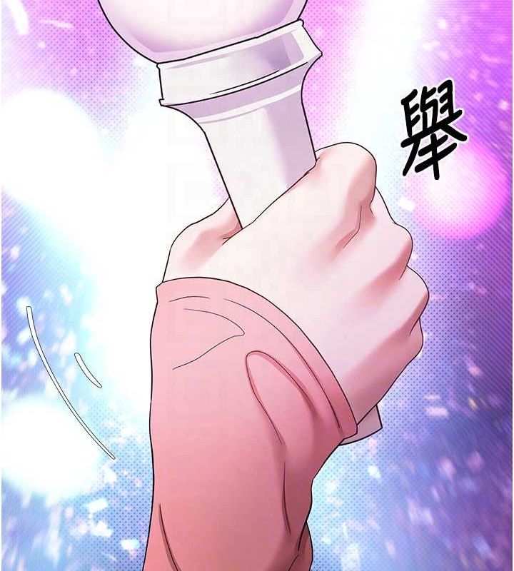 币转人生第11話-令人心癢難耐的挑逗