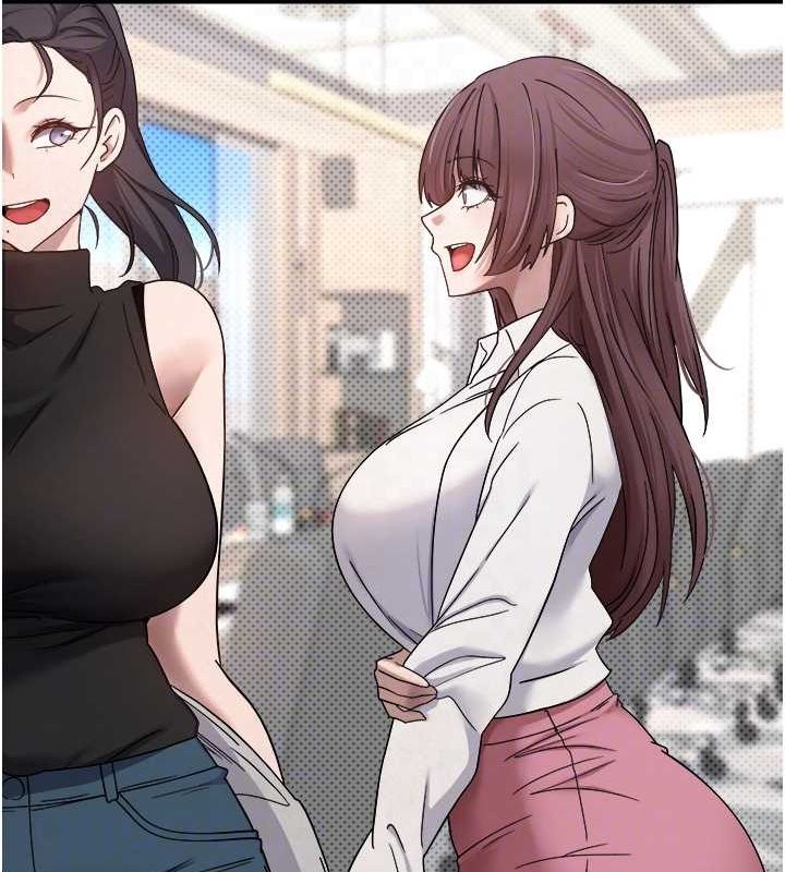 币转人生第11話-令人心癢難耐的挑逗