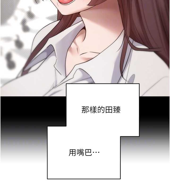 币转人生第11話-令人心癢難耐的挑逗