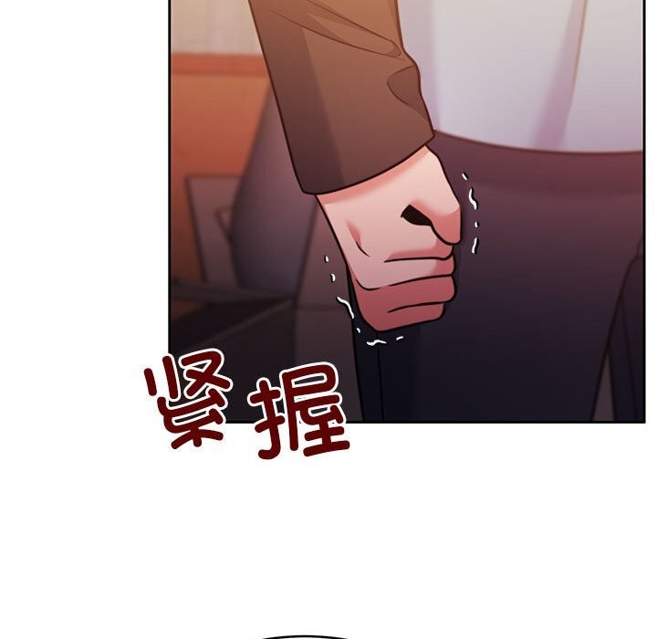 怀孕契约第24話