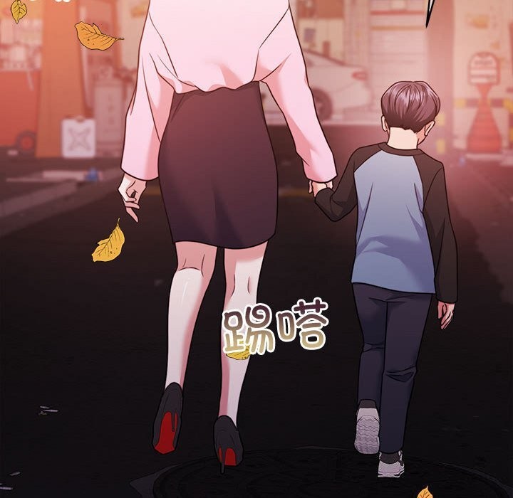 怀孕契约第24話