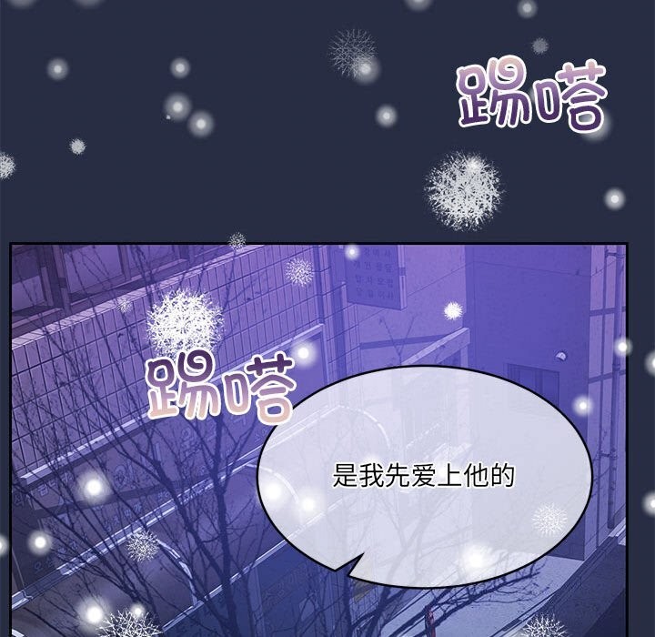 怀孕契约第24話
