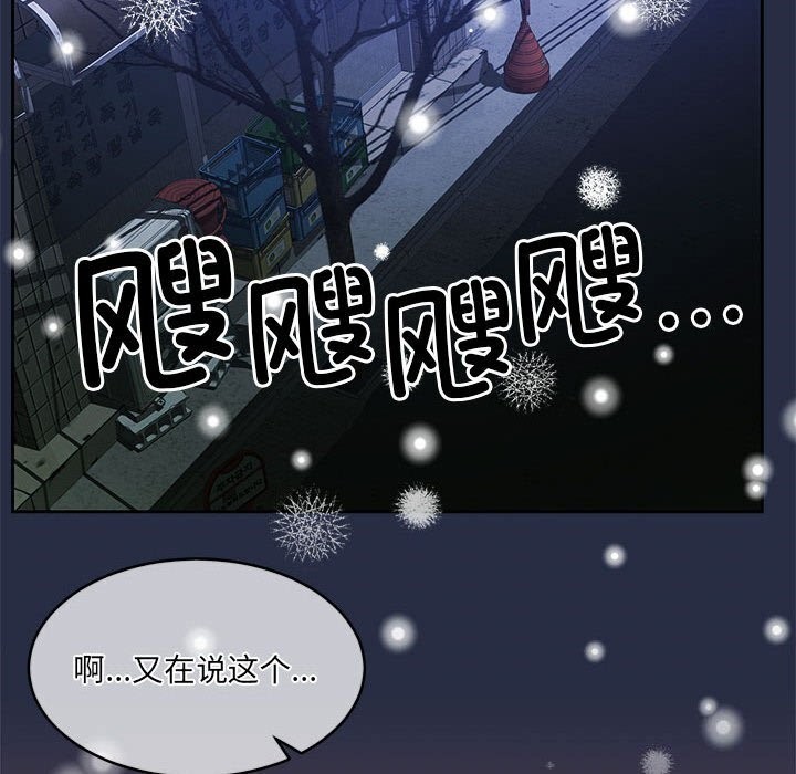 怀孕契约第24話