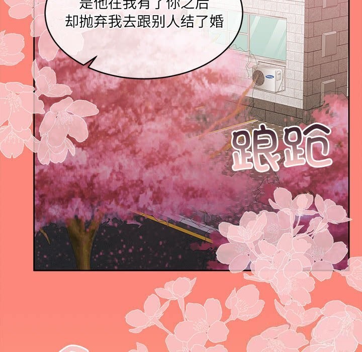 怀孕契约第24話