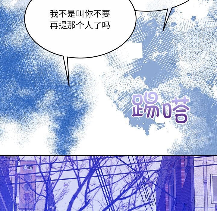 怀孕契约第24話