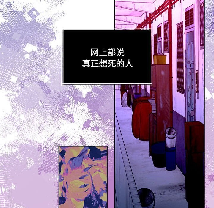 怀孕契约第24話