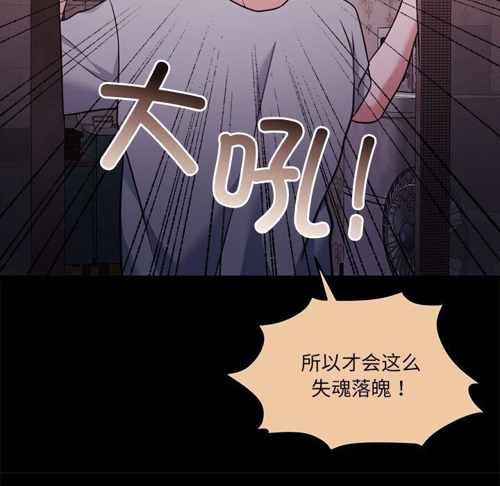 怀孕契约第24話