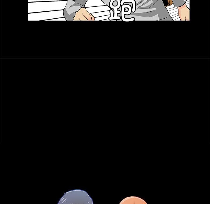 撩妹笔记本第27話