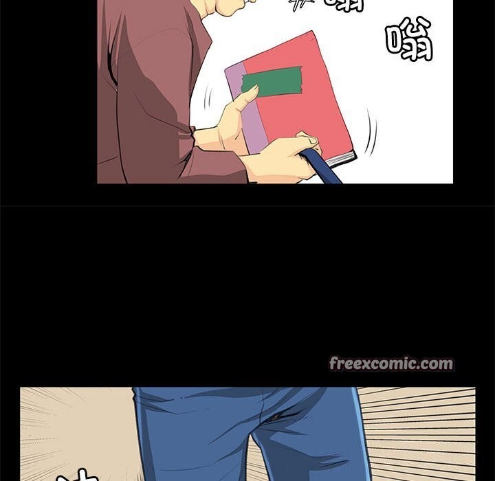 撩妹笔记本第27話