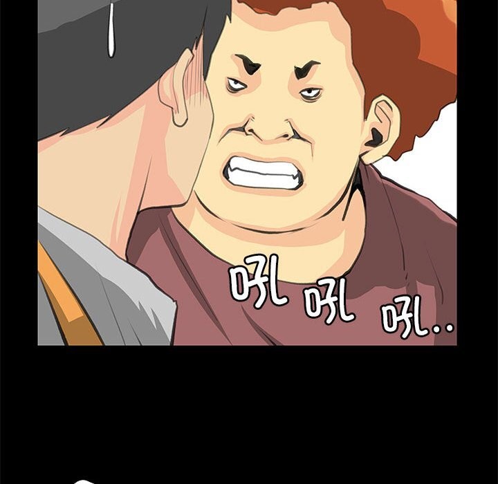 撩妹笔记本第27話