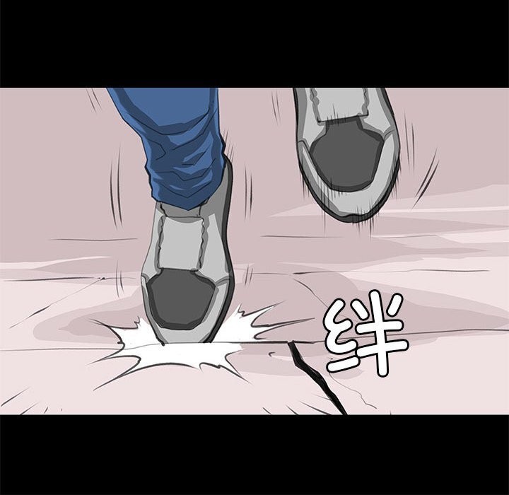 撩妹笔记本第27話