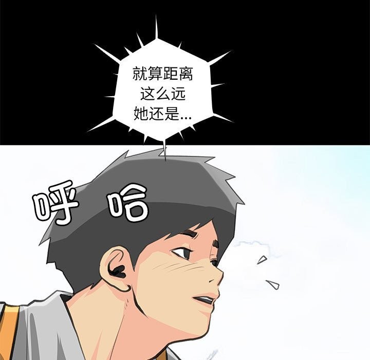 撩妹笔记本第27話