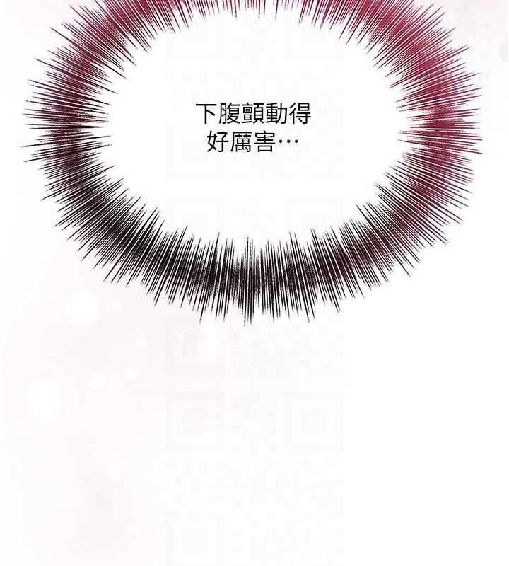 花容湿色:取花点第42話-緊吸陽具的處女穴