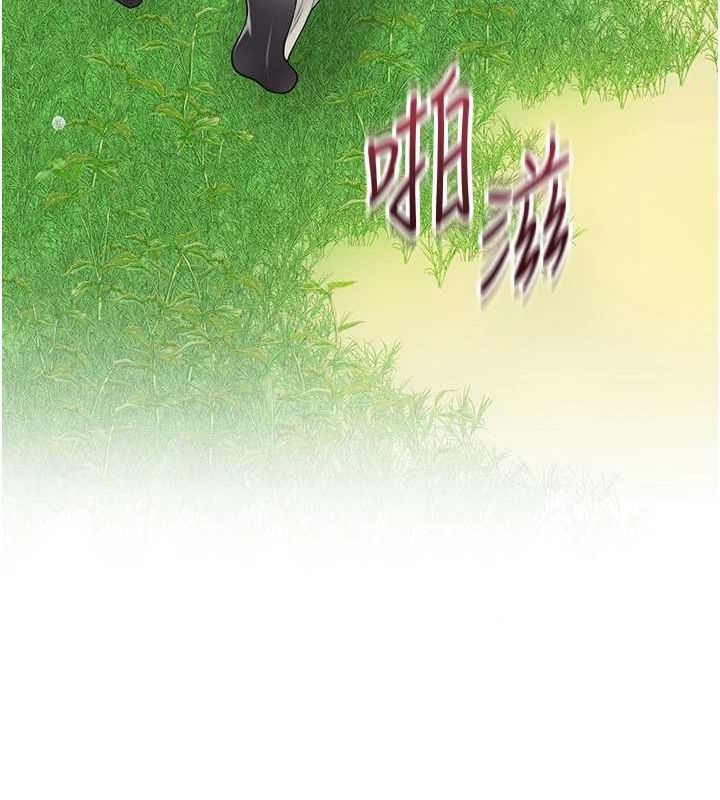 花容湿色:取花点第42話-緊吸陽具的處女穴