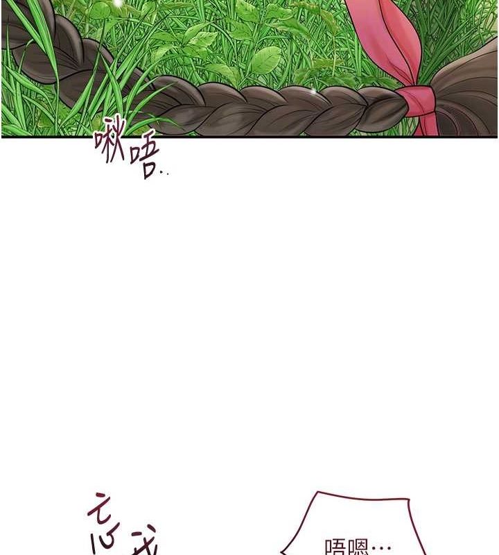 花容湿色:取花点第42話-緊吸陽具的處女穴