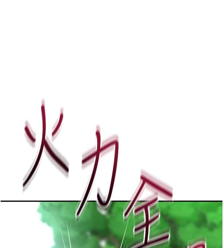 花容湿色:取花点第42話-緊吸陽具的處女穴