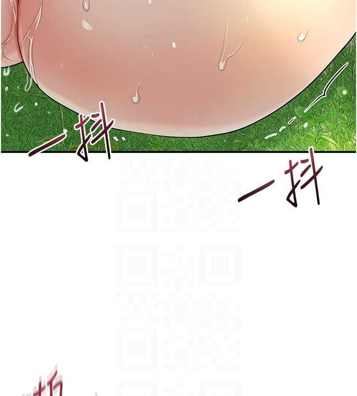 花容湿色:取花点第42話-緊吸陽具的處女穴