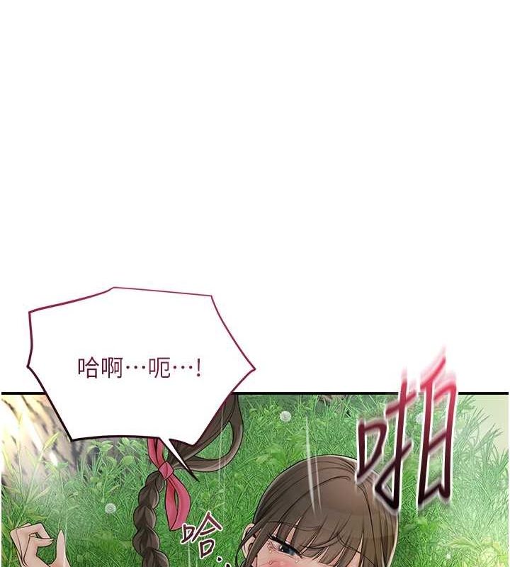 花容湿色:取花点第42話-緊吸陽具的處女穴