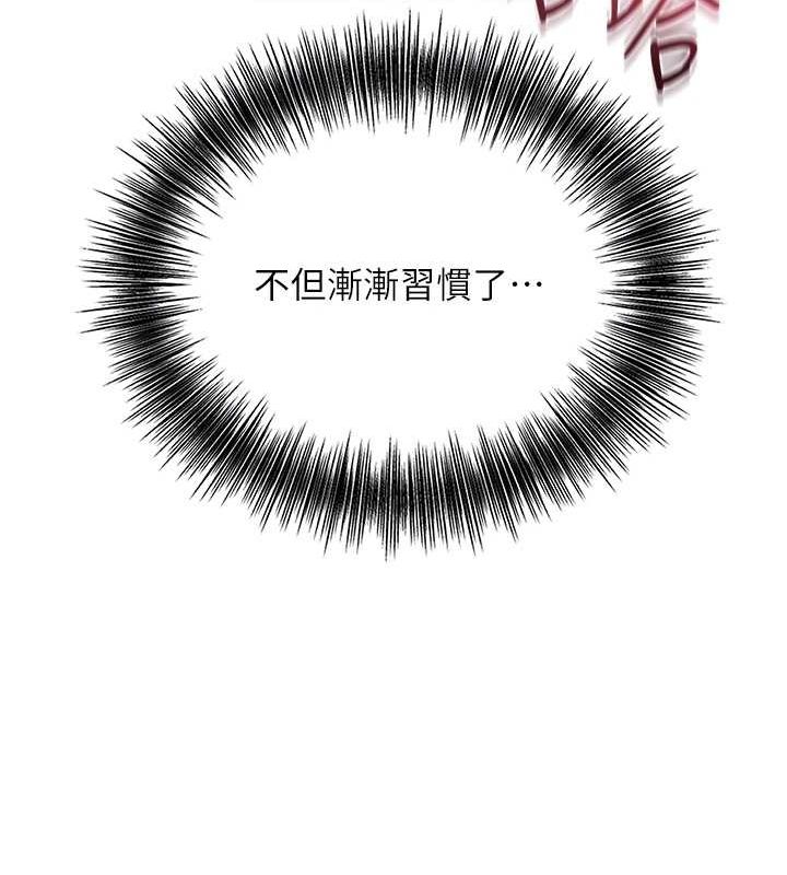 花容湿色:取花点第42話-緊吸陽具的處女穴