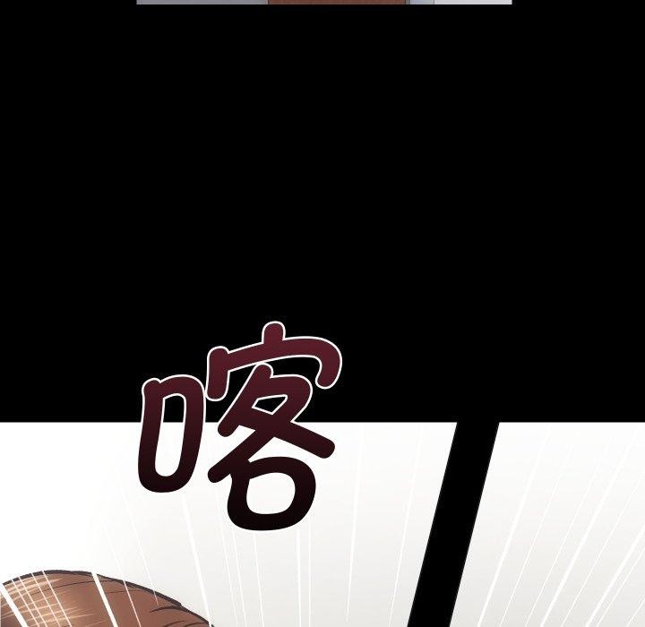 房产姐妹花第30話