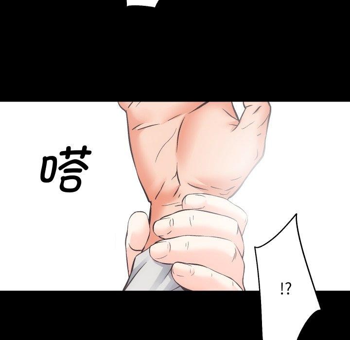 房产姐妹花第30話