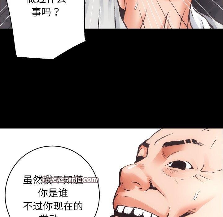 房产姐妹花第30話