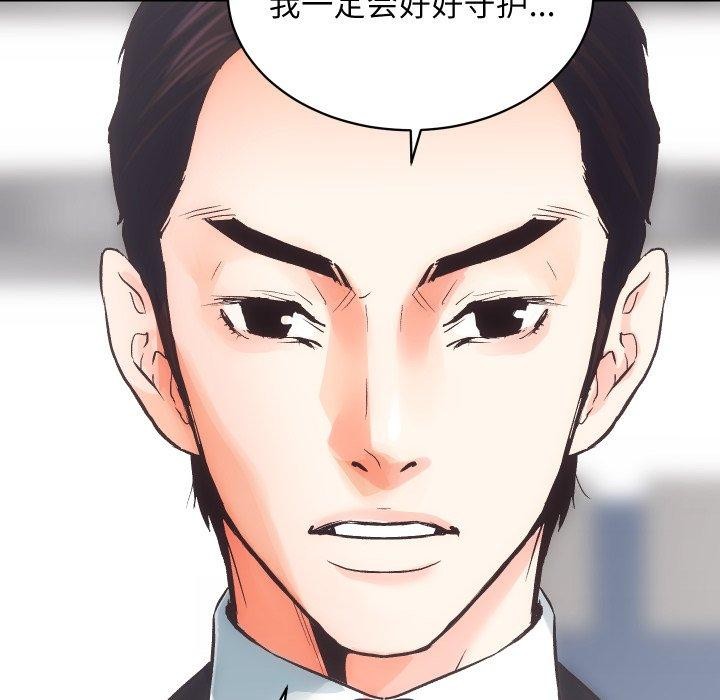 房产姐妹花第30話