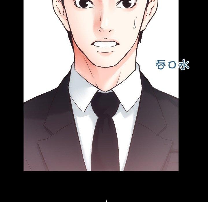 房产姐妹花第30話