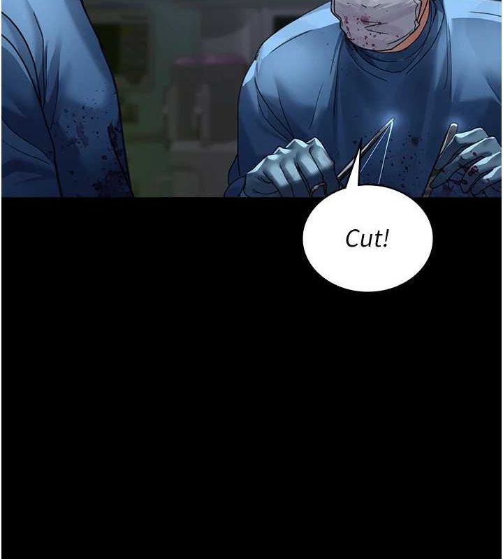 夜间诊疗室第95話-暗自期待的嘉芊